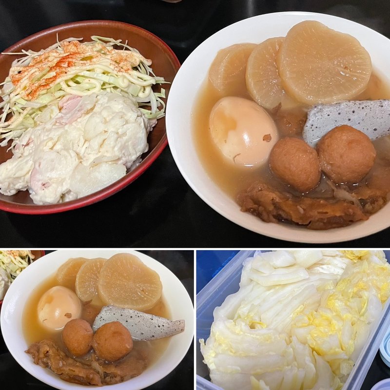 おでん➕白菜浅漬け(自宅)