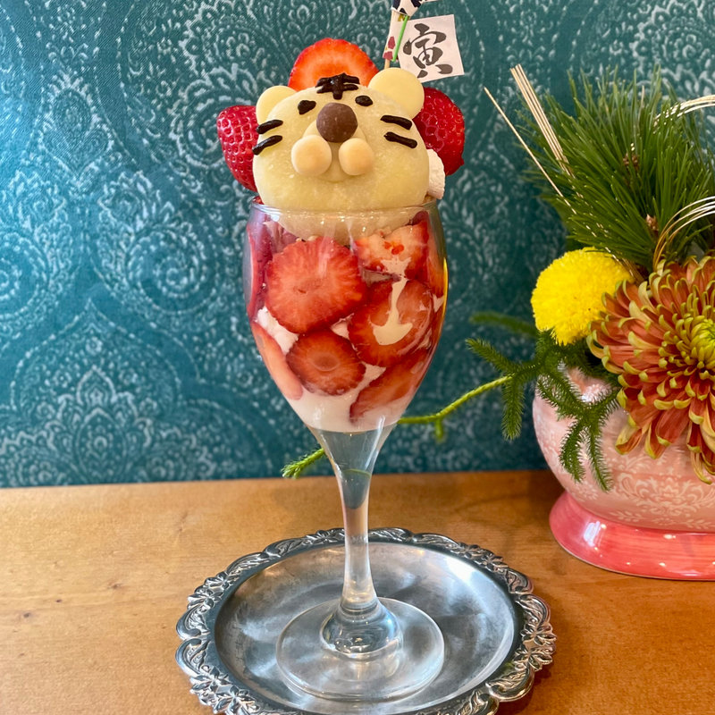 いちごジェンヌ　寅(コーヒープリンセス)