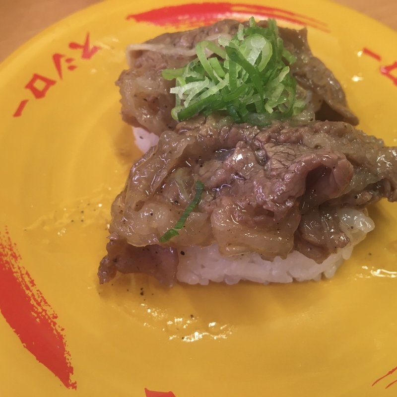 牛塩カルビ(スシロー 山形南店 )