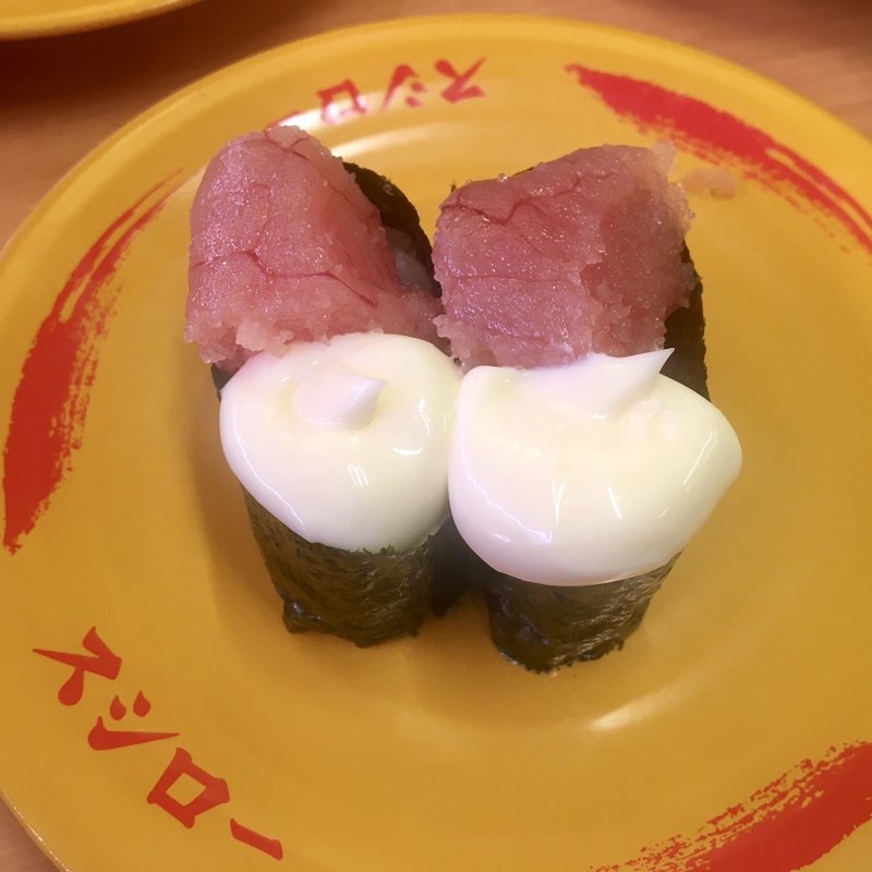 たらマヨ(スシロー 山形南店 )