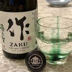 作 穂乃智 ZAKU HO NO TOMO (清水清三郎商店)