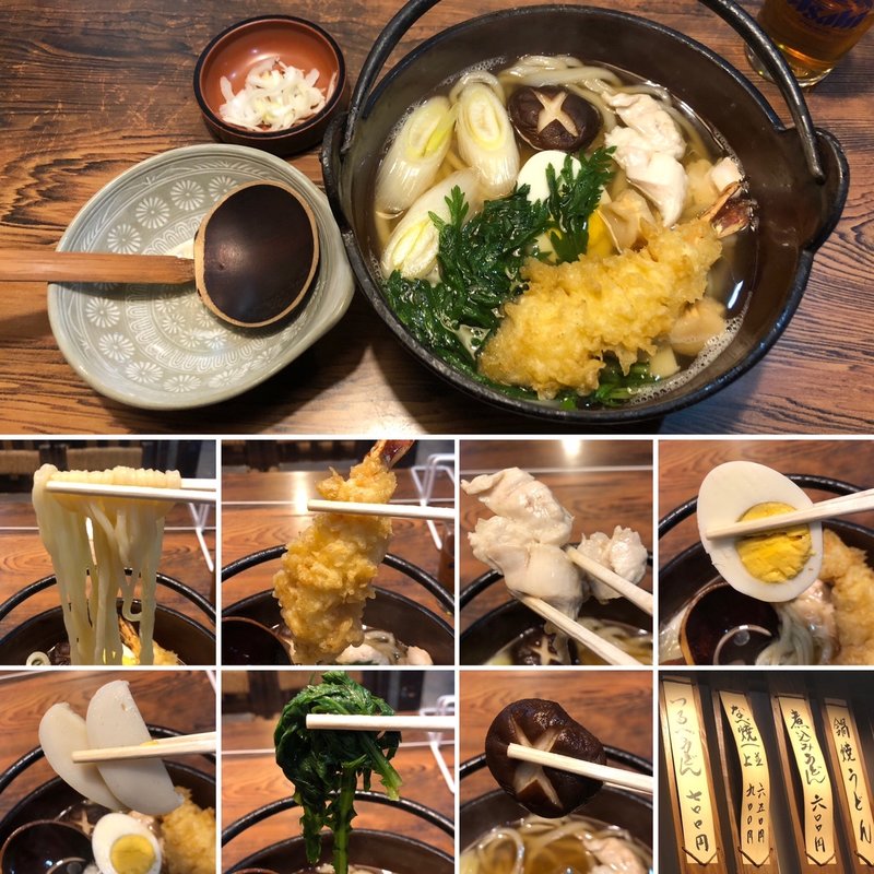 鍋焼きうどん上(手打ちうどん さぬき)