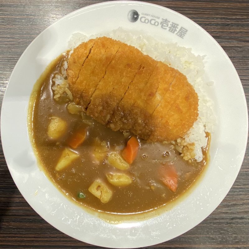 ロースカツカレープラスやさい(CoCo壱番屋 相模原清新店)