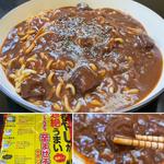 牛タンシチューリメイク(チャルメラ辛まぜそば)(自宅)