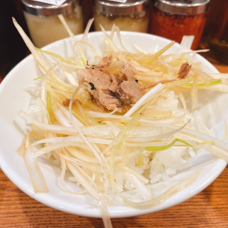 ネギ丼(ラーメンギタギタ)