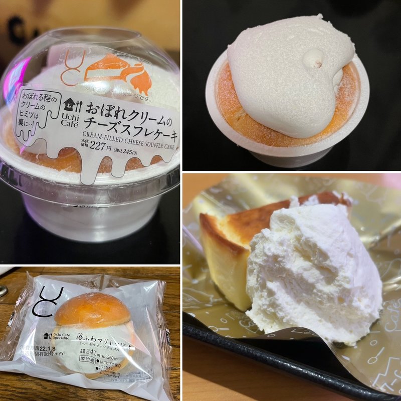 チーズケーキ(自宅)