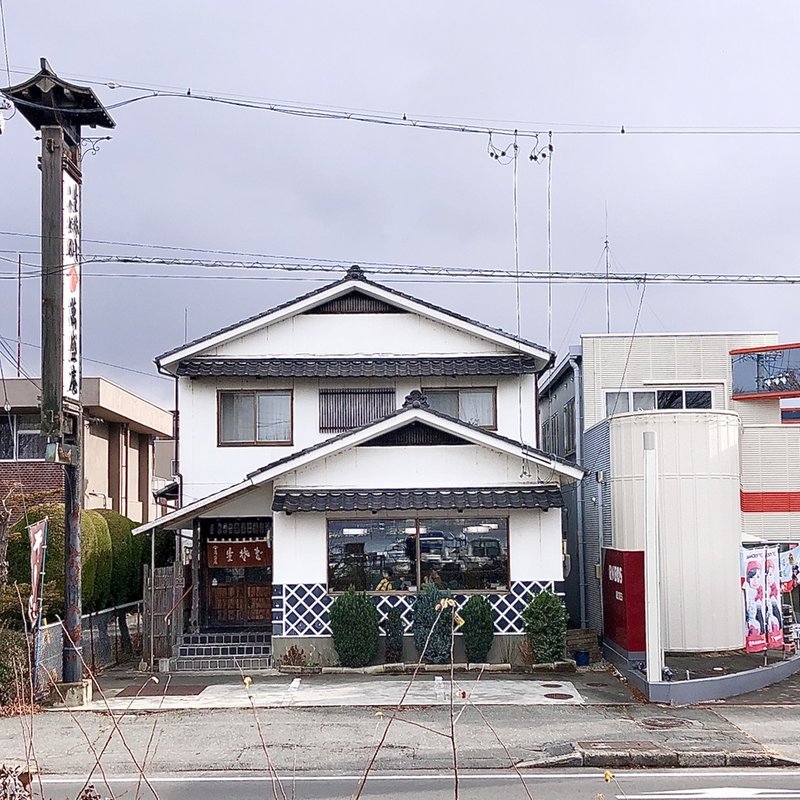 店舗外観(萬盛庵 湖畔本店 （まんせいあん）)