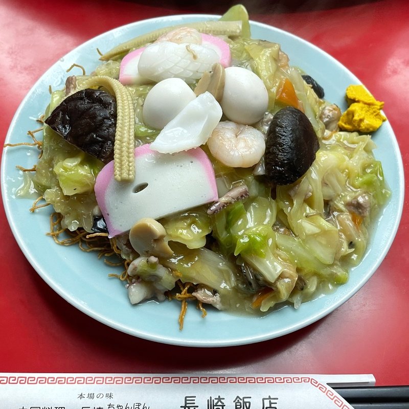 特上皿うどん硬麺(長崎飯店 渋谷店)