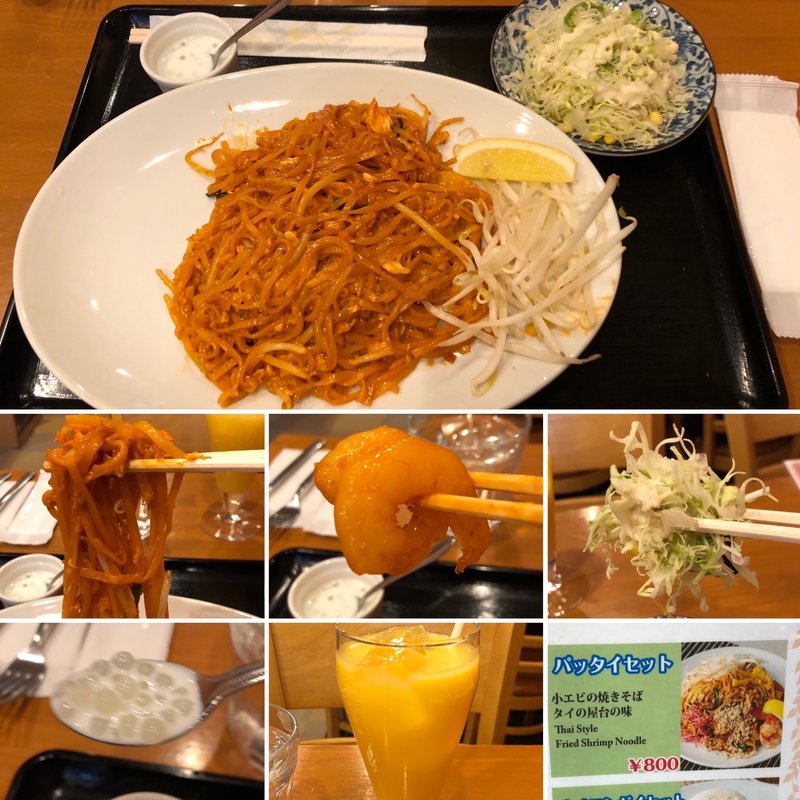 パッタイ(アジアンスター)