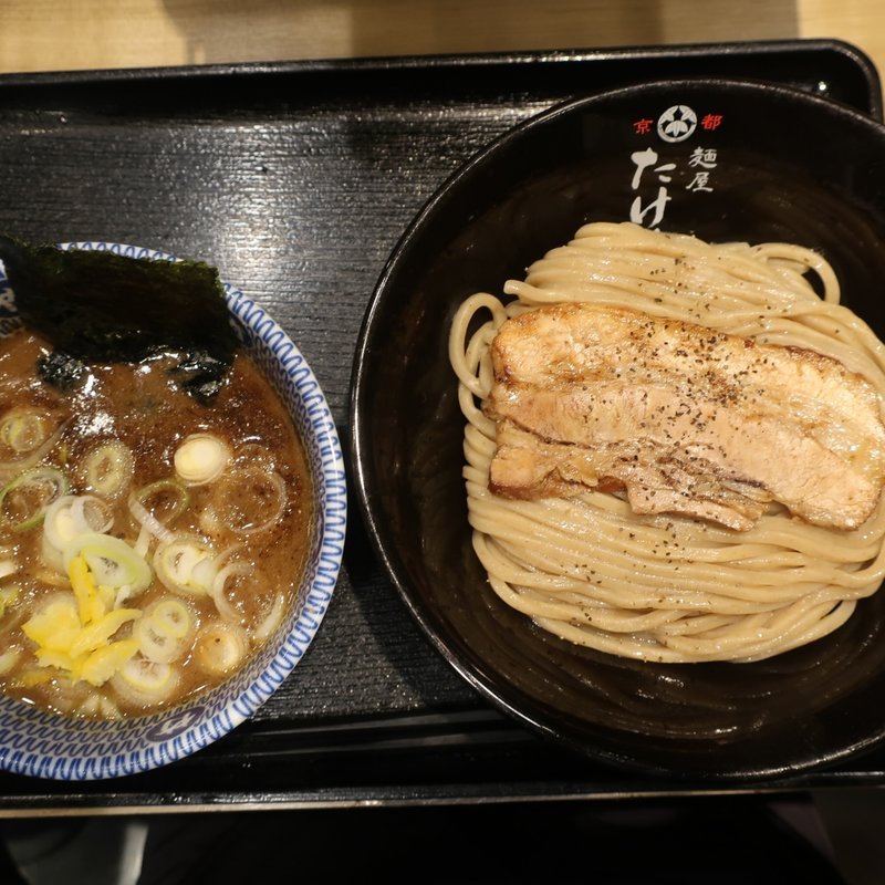 つけ麺(並)(京都　麺屋たけ井　阪急梅田店)