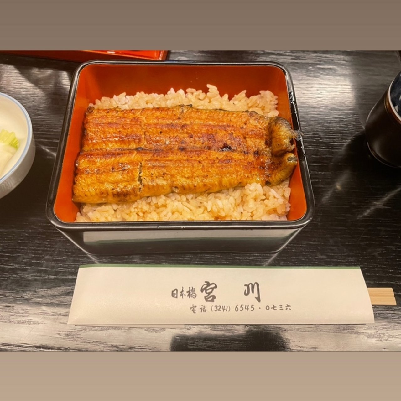 水天宮前駅周辺で食べられる人気鰻丼ランキング Sarah サラ