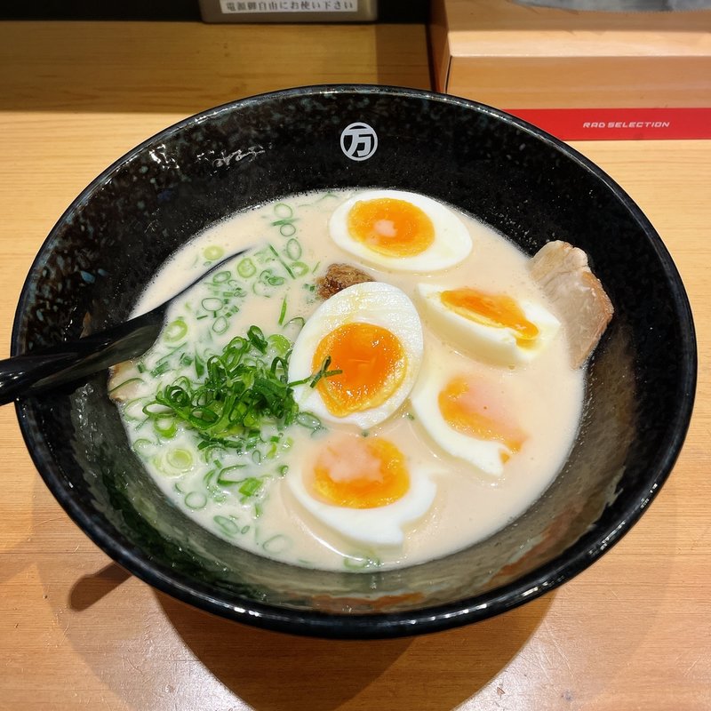 紀州 白とんこつ(まる万ラーメン)