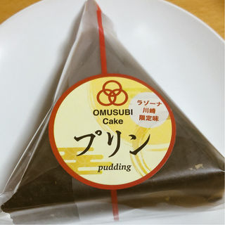 プリン(OMUSUBI Cake ラゾーナ川崎)