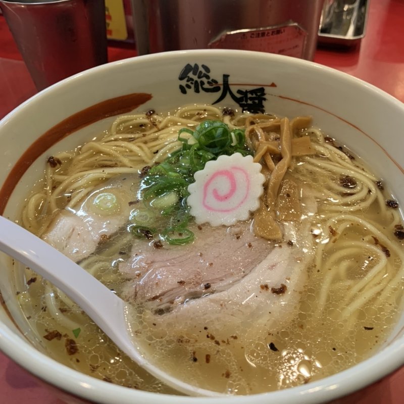 塩ラーメン(総大醤 （そうだいしょう）)