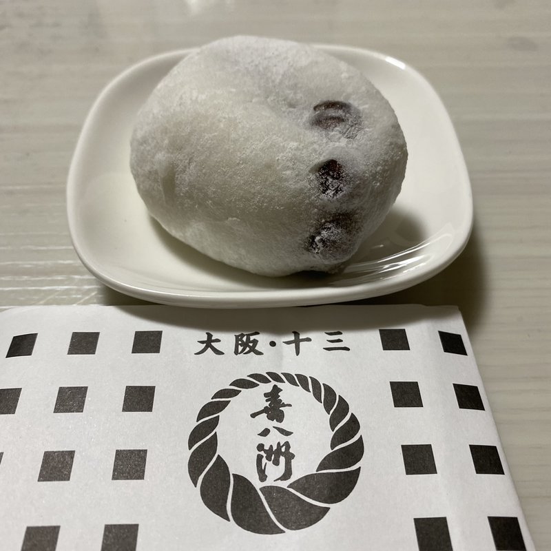 豆大福(喜八洲総本舗 イオンモール伊丹店)