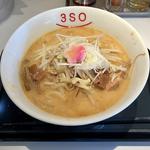 3SOラーメン(3SO（スリーエスオー）)