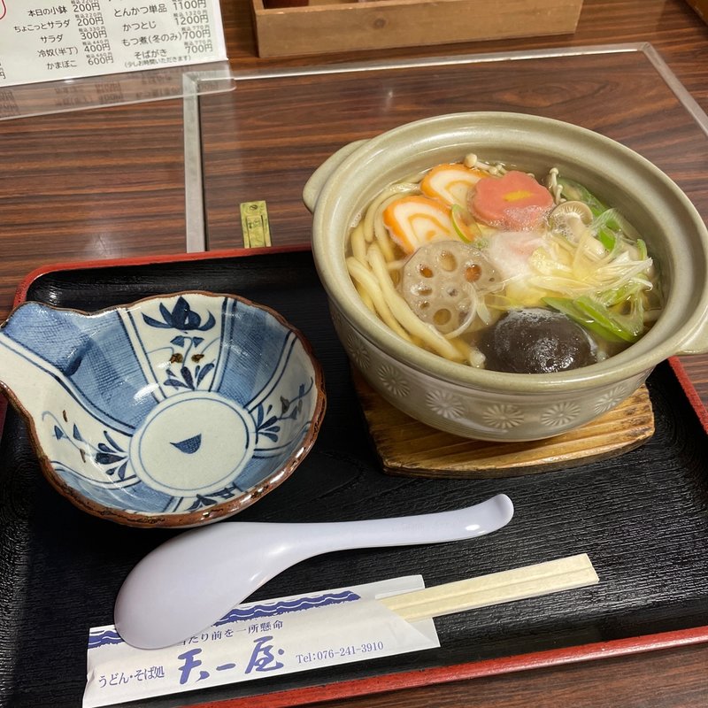 鍋焼きうどん(天一屋 )