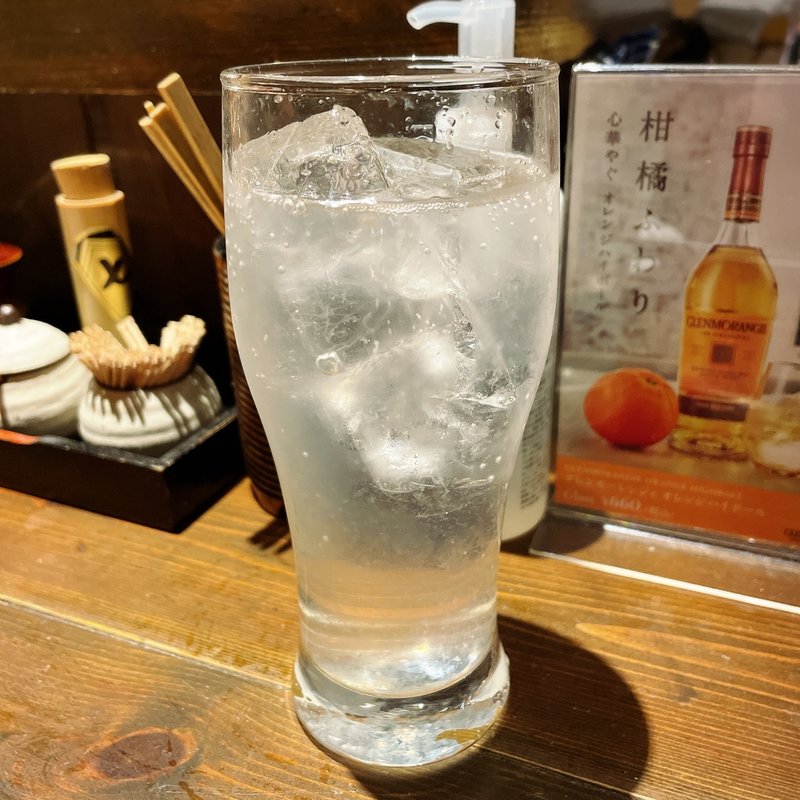 生レモンサワー(とりまる 中目黒店 )