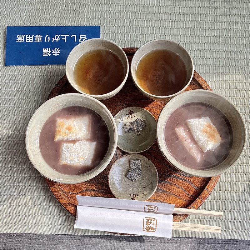 赤福ぜんざい(2022年1月)(赤福 本店向かい別店舗 )の口コミ一覧
