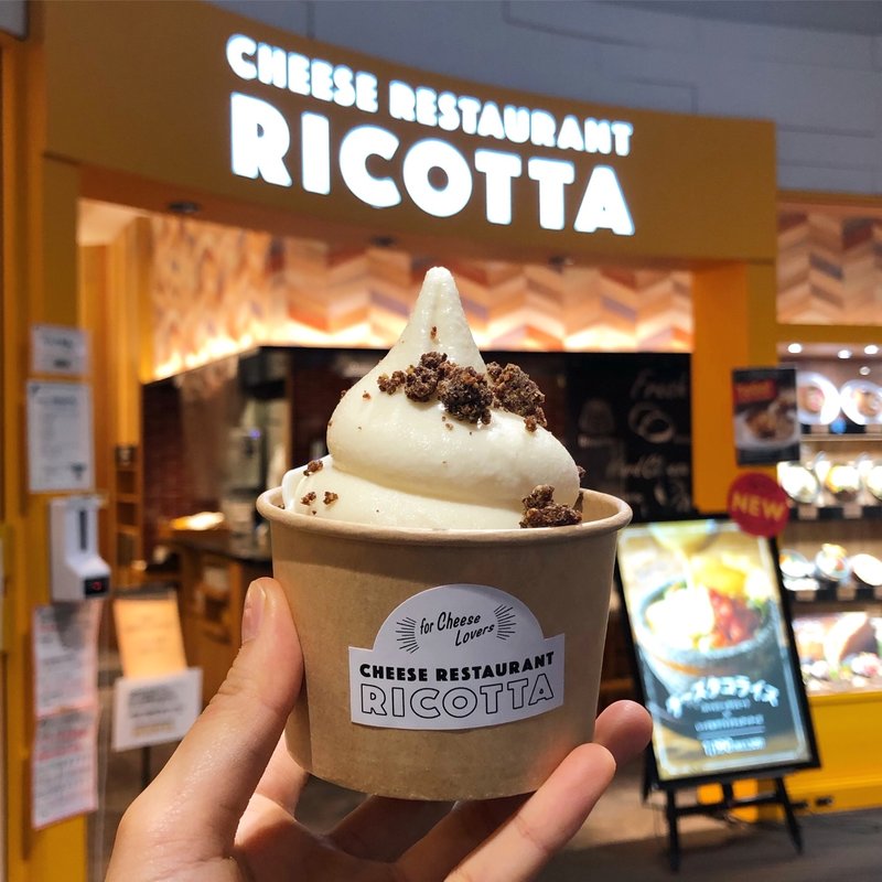 バスクチーズケーキ風ソフトクリーム(CHEESE RESTAURANT RICOTTA チーズレストランリコッタ　海老名ららぽーと店)