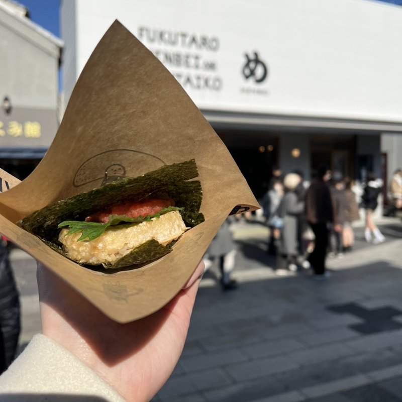 明太焼おにぎり(福太郎 太宰府店)