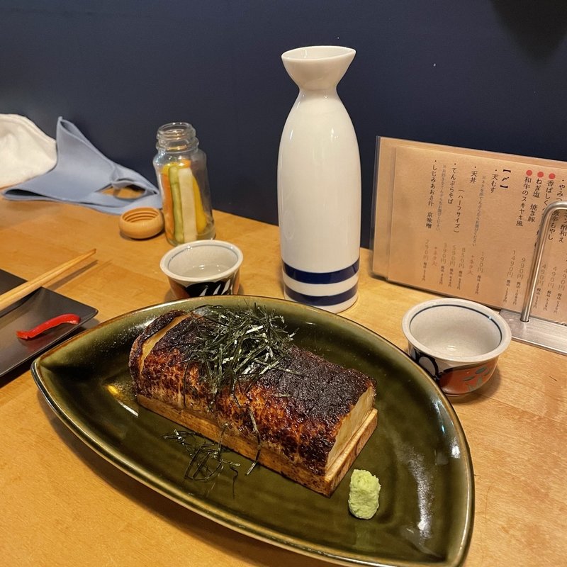 板わさ(てんぷら酒場 わばる )