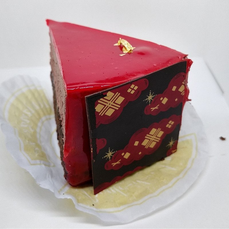 漆URUSHI(ブールドゥ・ネージュ （BOULE DE NEIGE）)