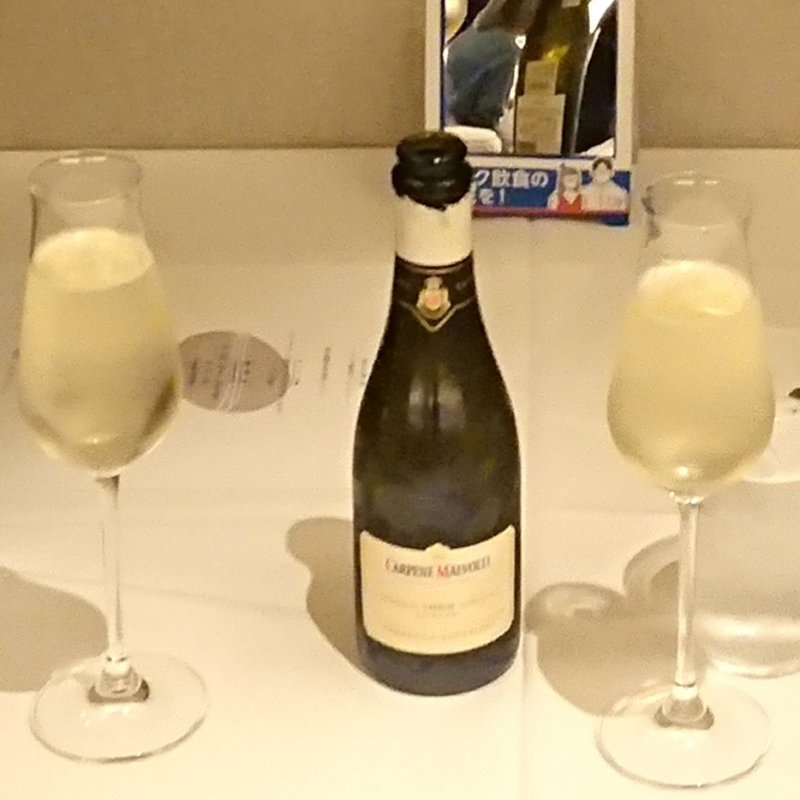 CARPENE MALVOLTI (カルペネ マルヴォルティ)(三輪 湯河原)