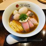 ポルチー二醤油らぁ麺(特製トッピング)(入鹿TOKYO)