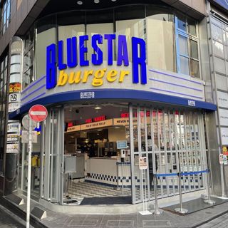 ブルーチーズスター　セット(BLUESTAR Burger渋谷宇田川)