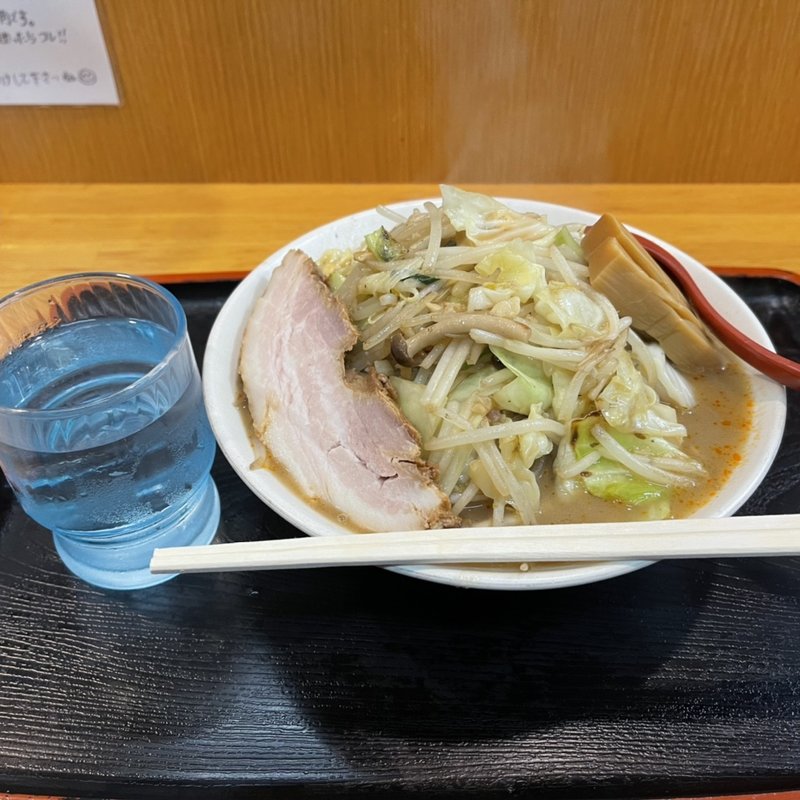 モリモリ野菜辛味噌(味噌麺処 花道 （みそめんどころ はなみち）)