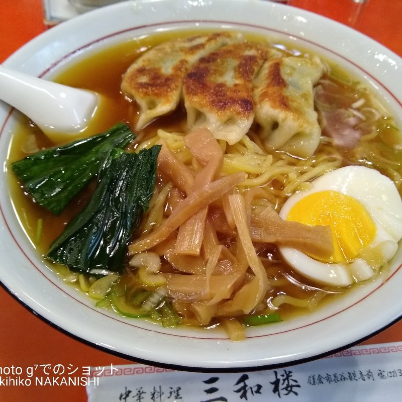 スタミナラーメン(三和楼)