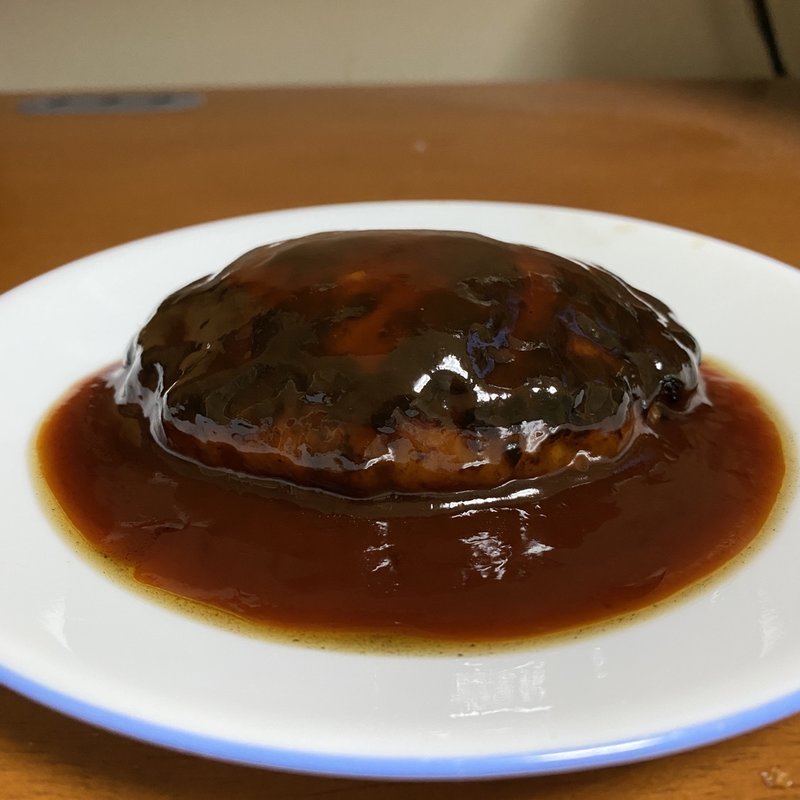 自家製ハンバーグ(竹屋食肉)