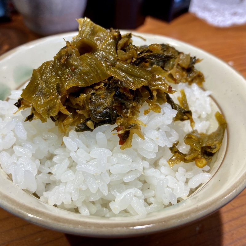 めし(ほくと亭)