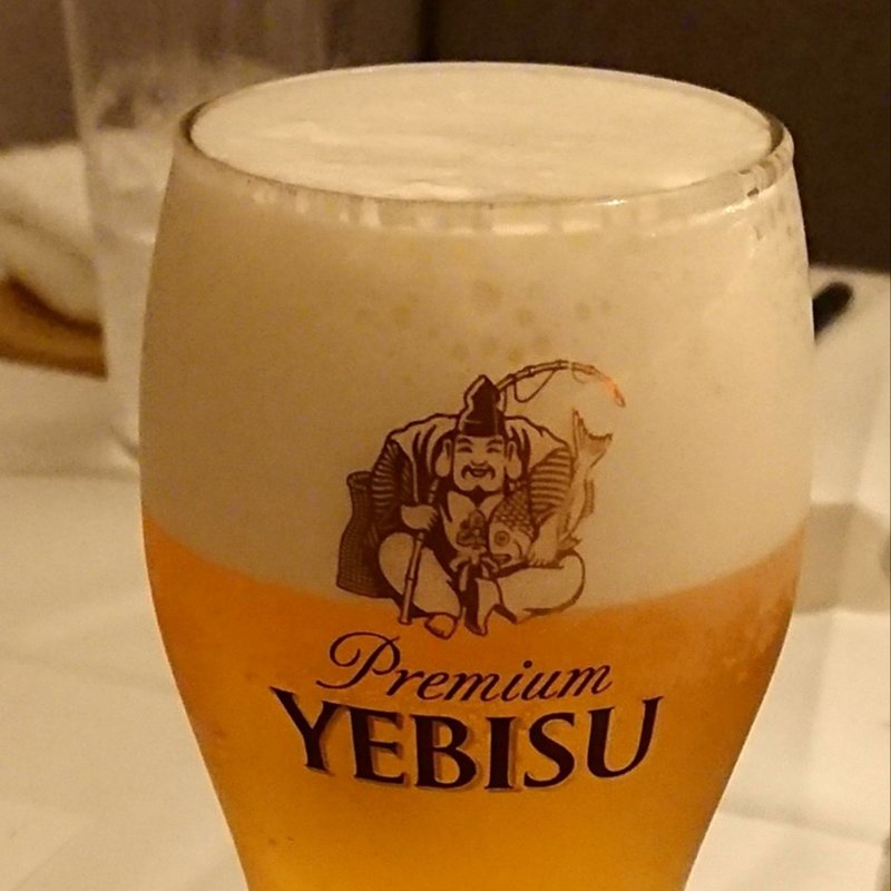 エビスビール(三輪 湯河原)