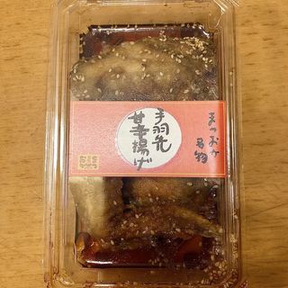 手羽先の甘辛揚げ(1本)(お惣菜のまつおか 中部近鉄百貨店 )