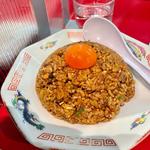 ヤキメシ（並）黄身のせ(末廣ラーメン本舗 秋田山王本店 )