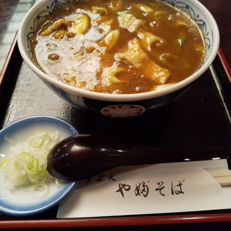 カレー南ばん(やぶそば)