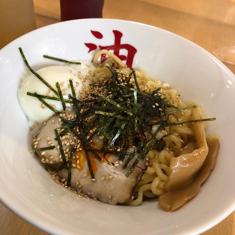 半熟玉子 油そば(きりん寺 河内天美店)