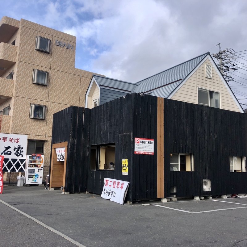 店舗外観(中華そば大石家 諏訪店 （オオイシヤ）)