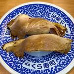 燻製 合鴨ロース(くら寿司 名古屋志段味店)