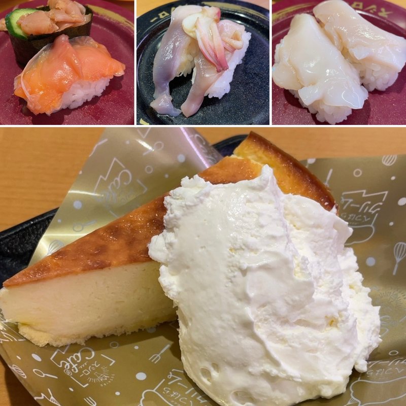 おすすめ｢バスクチーズケーキ｣＋寿司(スシロー 八千代高津店)