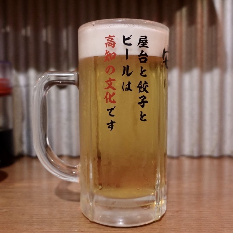 生ビール(えびすの安兵衛)