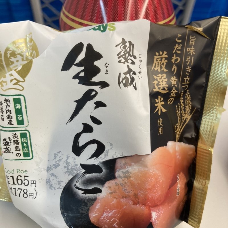 (NewDays グランスタ東京京葉ストリート)