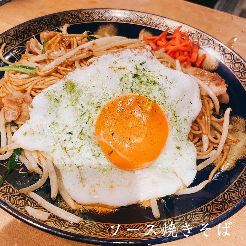 焼きそば(バカワライ じゅん粋)