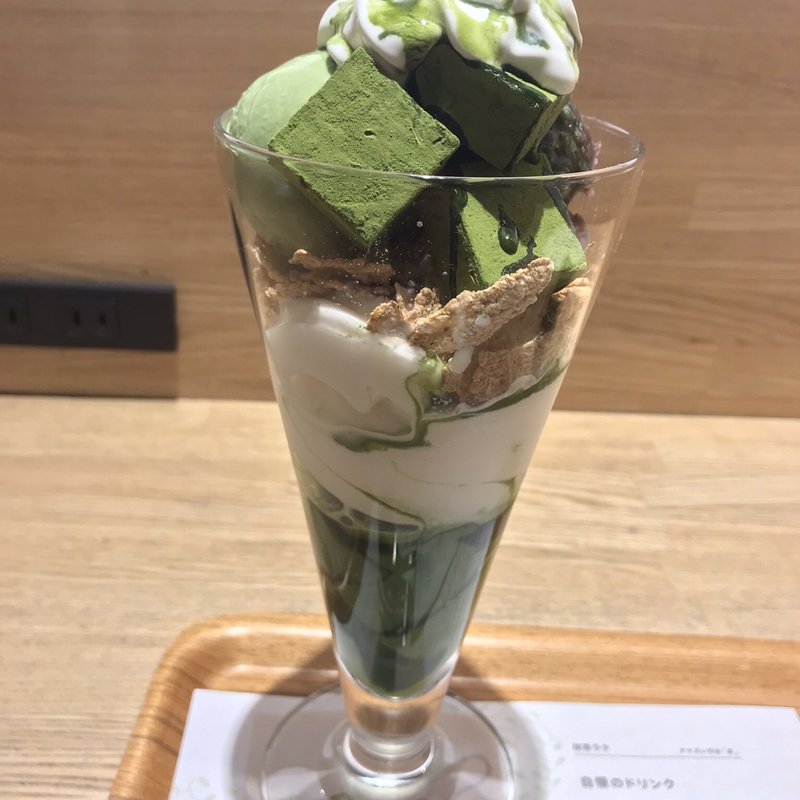 抹茶生チョコパフェ(ナナズグリーンティー 京都ポルタ店)