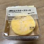 2層仕立てのチーズケーキ