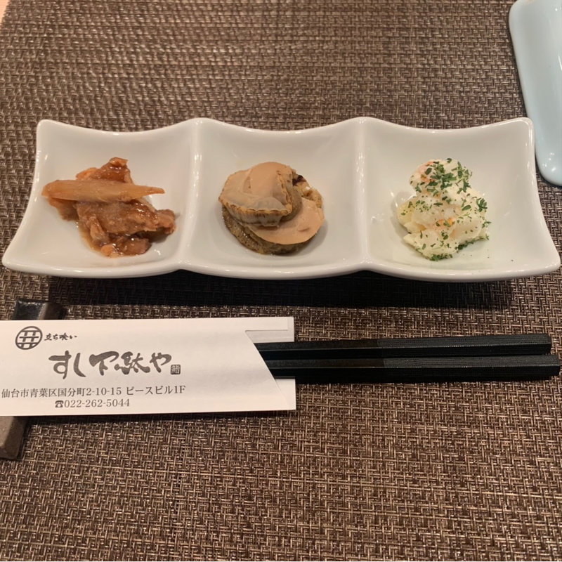 お通し(海鮮すし処 下駄や （カイセンスシドコロゲタヤ）)