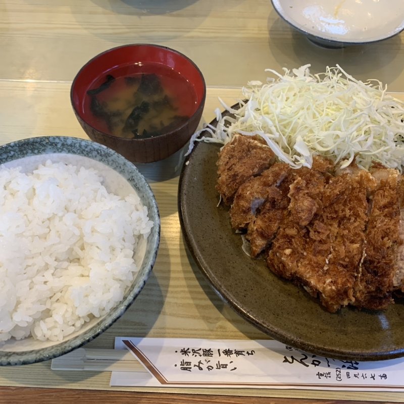 ロースカツ定食(天元豚とんかつ浜 )