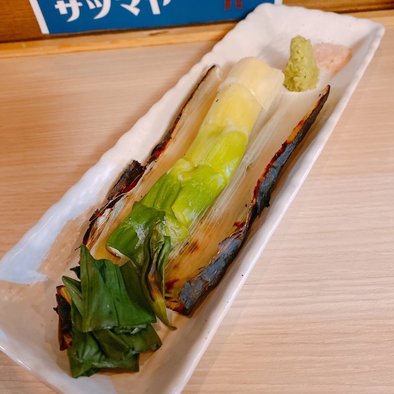 下仁田葱一本焼き(うまいサケうまいアテ サツマヤ)